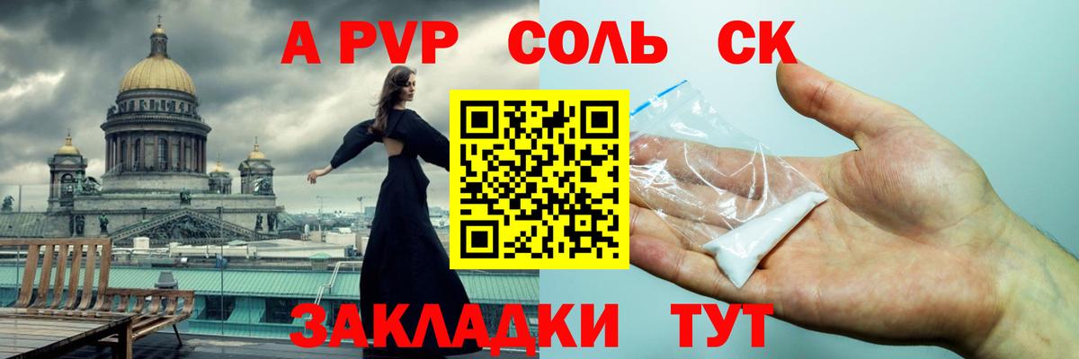  Кокаин Дербент