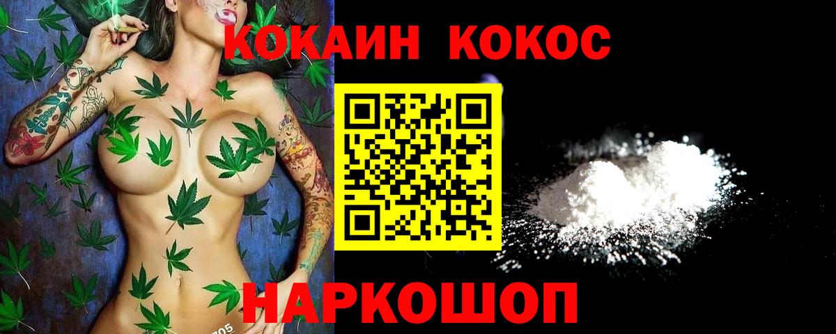 Дербент  COCAIN  Вход с VPN  как найти   Кокаин Перу 