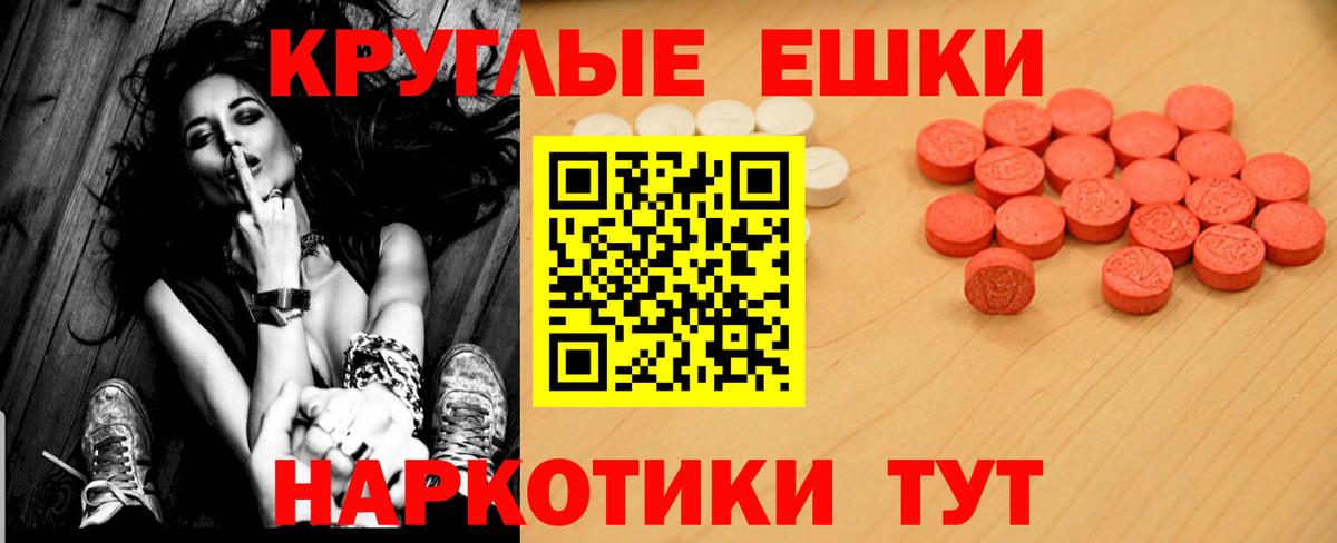 закладка  это формула  Дербент  Ecstasy 300 mg  Вход с VPN 