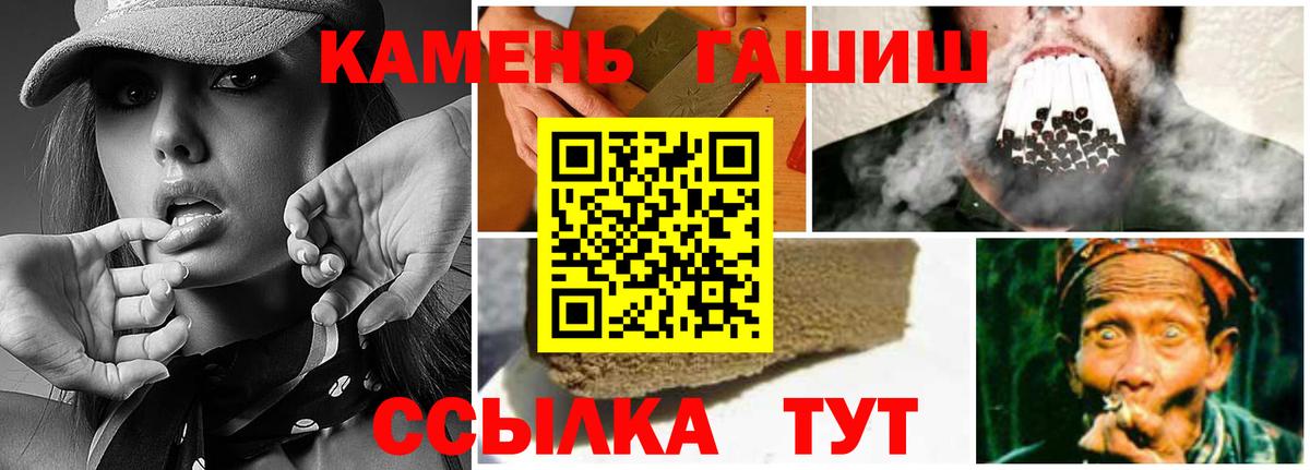 Дербент  ГАШ Cannabis  Вход с VPN  ГАШ Cannabis 