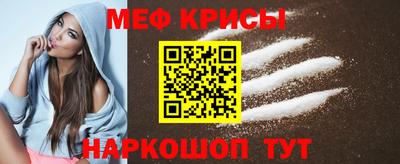 соль ск Кингисепп