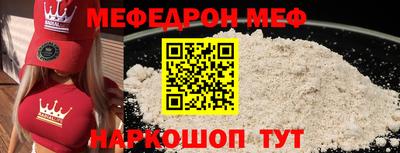 spice Кинель
