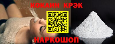 соль ск Кингисепп