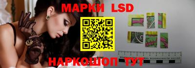 марки lsd Кимры
