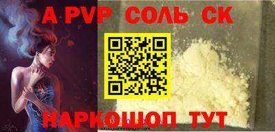 дживик Ливны