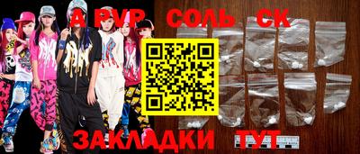 марки lsd Кимры