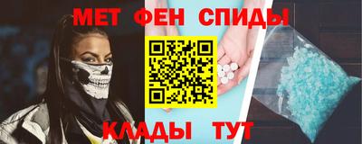 соль ск Кингисепп