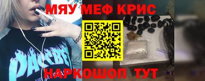spice Кинель