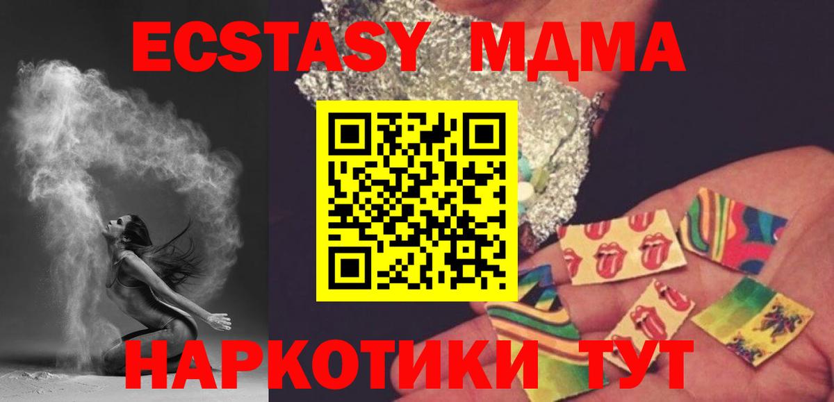Cocaine  Бошки Шишки  Экстази  Меф МЯУ МЯУ кристаллы  ГАШ  Гашиш  Дербент  Вход с VPN 