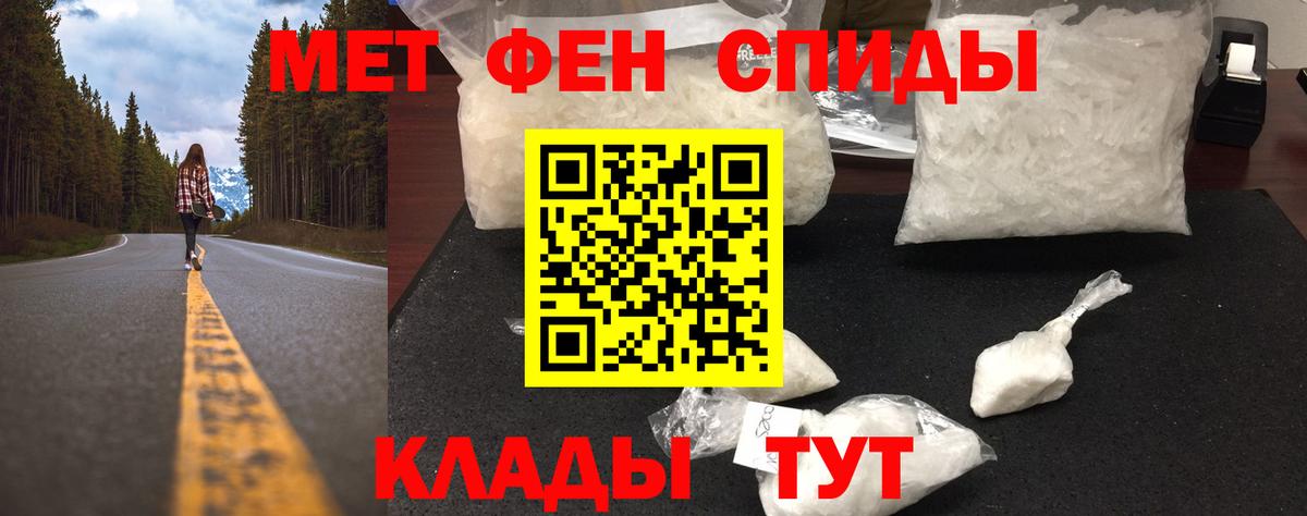 МЕТАМФЕТАМИН винт  Вход с VPN  Дербент 
