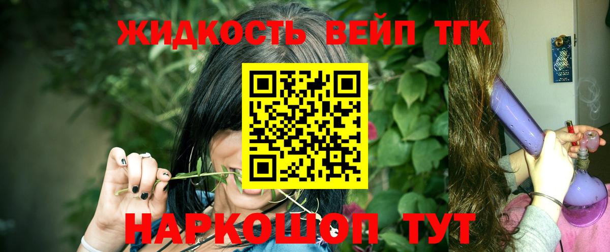 Дербент  Дистиллят ТГК Wax  Вход с VPN 