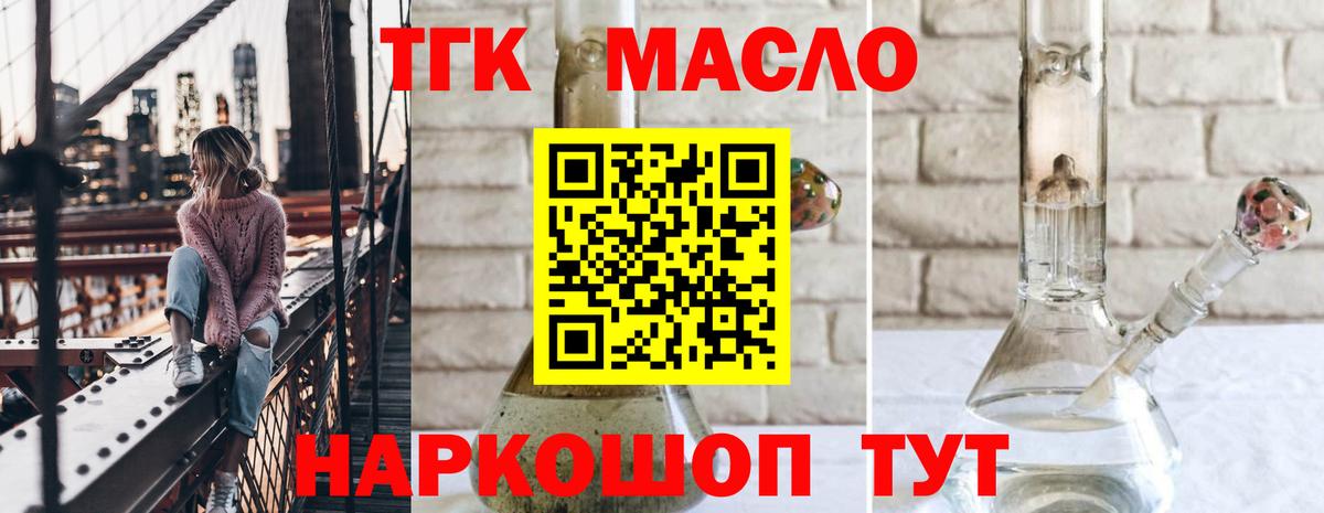Дистиллят ТГК концентрат Дербент
