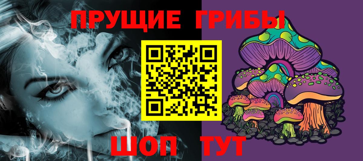 Галлюциногенные грибы мицелий Дербент